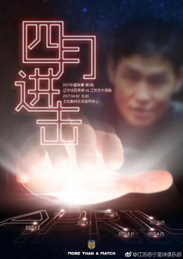 希勒表示：“霍伊伦刚刚收获了英超处子球，你可以从他的脸上看到轻松的神情。